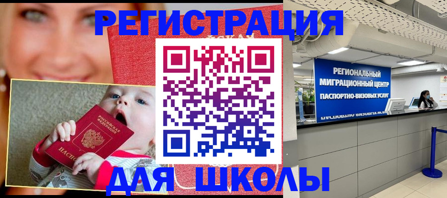 прописка гарантия в Александровске-Сахалинском