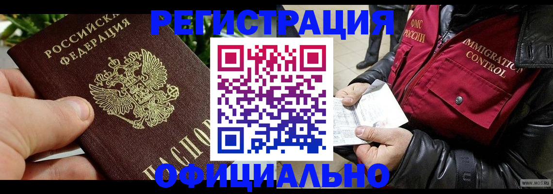 пропишу в квартире в Александровске-Сахалинском